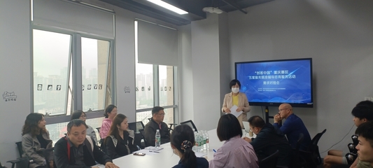 專家智慧賦能創(chuàng)新，五星服務(wù)助力發(fā)展——2021“創(chuàng)客中國(guó)”重慶賽區(qū)第三場(chǎng)企業(yè)需求對(duì)接會(huì)圓滿舉行